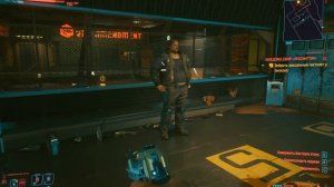 Cyberpunk 2077 - Прохождение - Часть 36 - Каждому свой Лексингтон