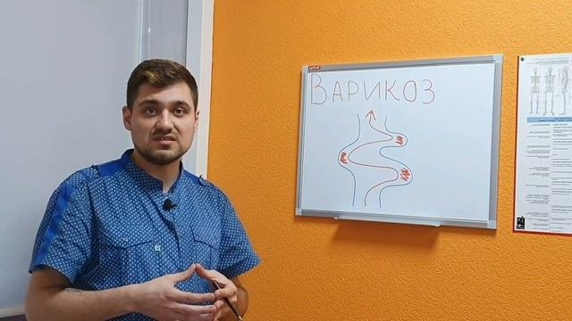 Варикозное расширение вен нижних конечностей