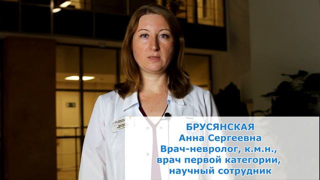 Глубокая стимуляция мозга (DBS) и дистония. История пациента. смотреть онлайн