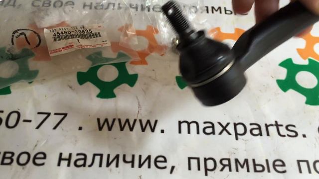 Наконечник правый рулевой тяги Toyota Camry 40 Lexus ES оригинал 4546039635 45460-39635 смотреть онлайн