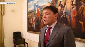 Посольство Кыргызстана в Москве