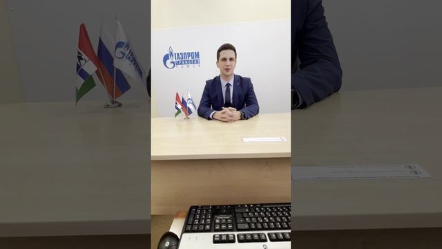 Новосибирское ЛПУМГ