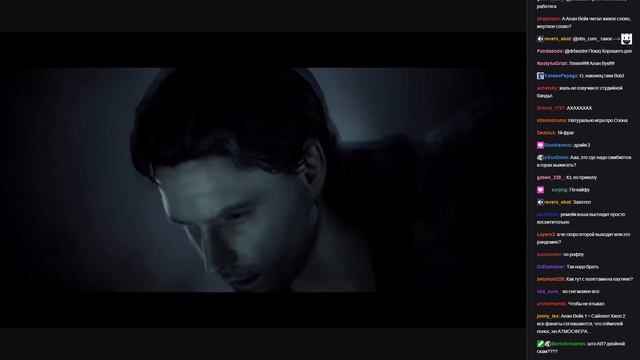 CustomStories пытается проснуться в Alan Wake