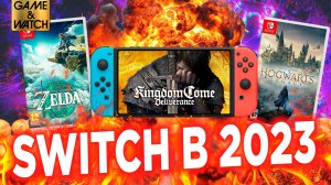 Стоит ли покупать Nintendo Switch в 2023 году?