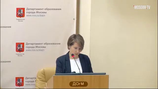 Управление ДОгМ Еремеева ОВ начальник отдела 93% аттестация на 3г ДОгМ 07.08.2018