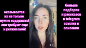 #31.  Шкуры Алени РСП Чему нас учит ТикТок. МД Мужское движение