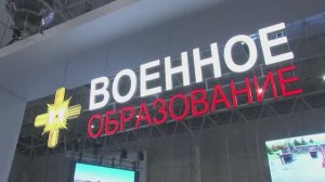 Замминистра обороны России Н.Панков открыл выставку «Военное образование – на службе Отечеству»