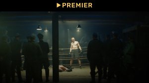 Борзенко: Ринг за колючей проволокой | Тактика в боксе | PREMIER