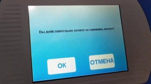 Котел ZOTA «Maxima»