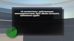 ПРИСТАВЫ СПИСЫВАЮТ ДЕНЬГИ С ПЕНСИИ ПО ИНВАЛИДНОСТИ НА РЕБЕНКА
