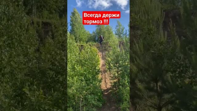 Это было очень опасно ??#мотокросс #эндуро