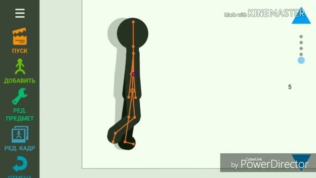 Туториал по ходьбе в рисуем мультфильмы#1 смотреть онлайн