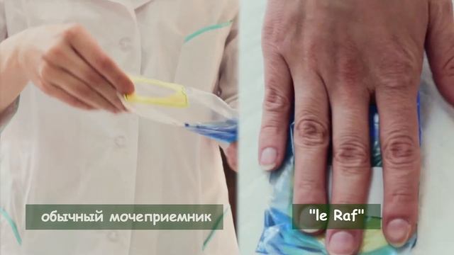 Le Raf смотреть онлайн