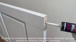 Видео инструкция по монтажу скрытого дверного магнитного ограничителя SECRET