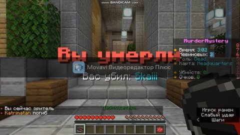 предатель 2№