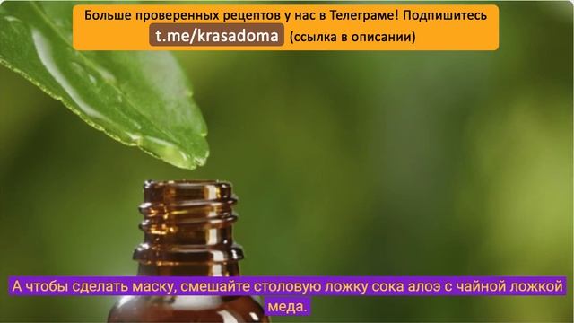 Останавливает выпадение волос! Еще 3 домашних рецепта для укрепления волос от @krasadoma смотреть онлайн