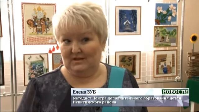 Выставка "Мир глазами детей". Что видят, рисуют и мастерят юные дарования? смотреть онлайн