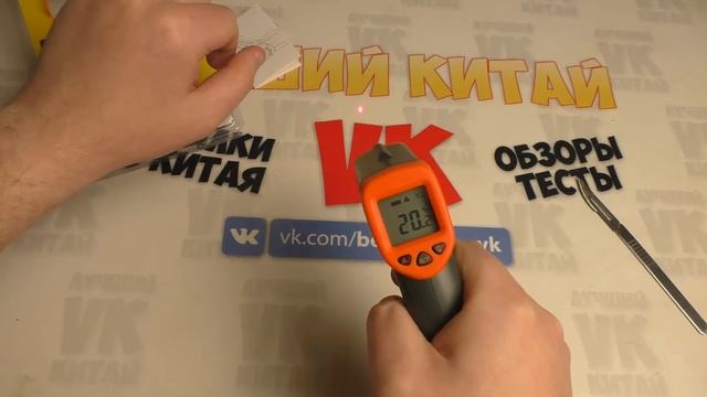 Лазерный термометр с Экраном Точный пистолет смотреть онлайн