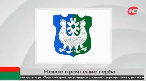 Что означает каждый элемент на проекте нового герба Югры?