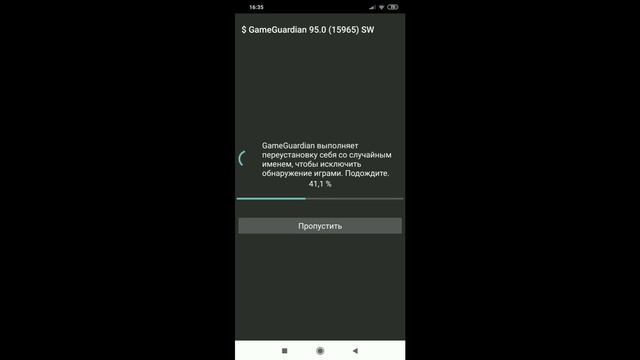 Как взломать Car Parking через Game Guardian с нуля покажу как скачать!!!