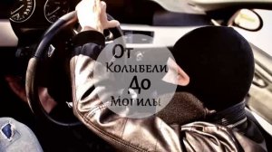 Руслан & Черный - Для Братвы Жиганской