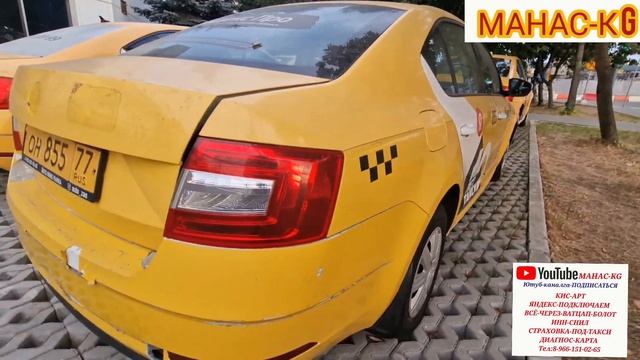 ОКТАВИЯ ПО 700р +7 926 694-92-94?? ((Auto_zao_kg)) каналга подписаться смотреть онлайн