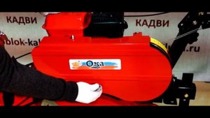 распаковка и установка снегоуборщика к мотоблоку ОКА МБ-1