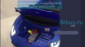 Мощная Новинка 2023 — Электромобиль Lamborghini Aventador SV (M777MM)
