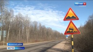 Дорога в Смоленской области усеяна огромными ямами