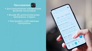 Стиральные машины | Candy – Smart Pro Inverter CSO44 286TWM 07 (арт. 31019430)