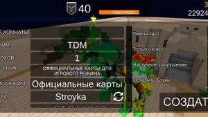 Как запустить скрипт через Game Guardian в Pixel combat 2 ссылка на скрип в комментариях