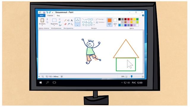 Создание графического документа смотреть онлайн
