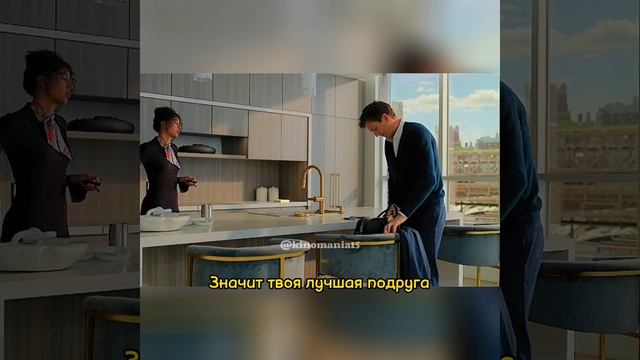 К тебе или ко мне (2023)? смотреть онлайн