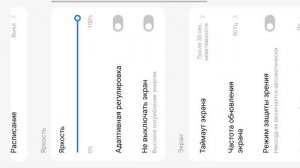 Как сделать 90фпс на телефоне Tecno Spark Go? тутор