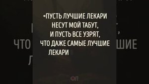 Исламская притча