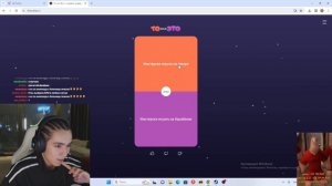 АСЛАН ШУКАША ИГРАЕТ В ТО? или ЭТО?