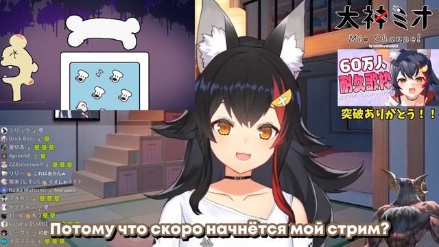 [RU SUB] Реакция Мио на бацу-гейм видео Короне смотреть онлайн