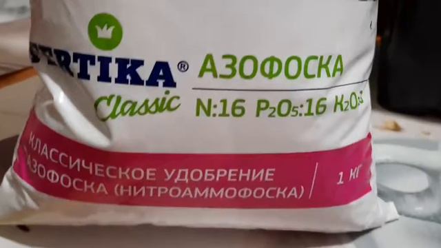 РАССАДА И УДОБРЕНИЯ смотреть онлайн