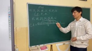 Алгебра 7 класс Макарычев №168