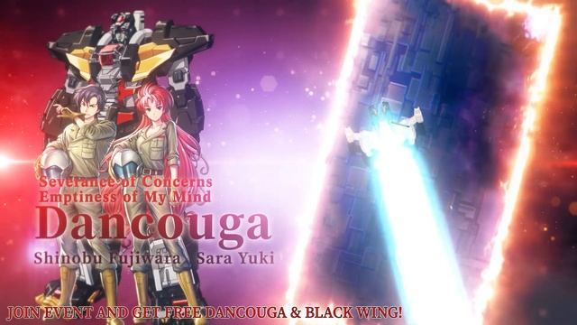 Dancouga X Iron Saga Collaboration Rerun Release смотреть онлайн