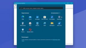 Как отключить клавиатуру на Windows 11