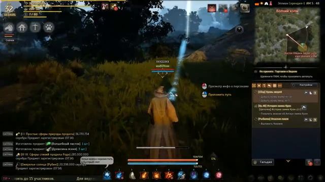 Black Desert. Сбор. Кровь зверей смотреть онлайн