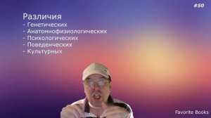 Покорение белой нации Эректус бродит между нами