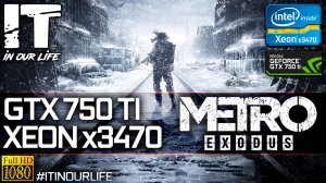 Metro Exodus | Xeon x3470 + GTX 750 Ti | Gameplay | Frame Rate Test | 1080p