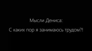 Звонок учителю труда - неправильный ответ.