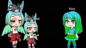 Клип,, Сказка" IC3PEAK