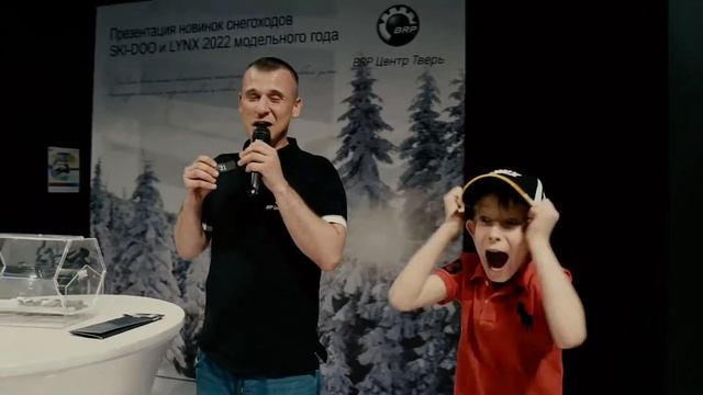 Презентация Ski-Doo и Lynx 2022 BRP Центр Тверь смотреть онлайн