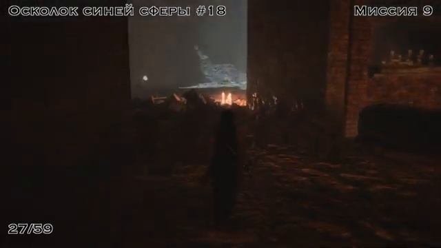 Devil May Cry 5 - Осколки сфер, секретные миссии и оружие Данте