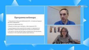 Возможно ли потеря права на применение УСН,и что делать если происходит утрата права на УСН?