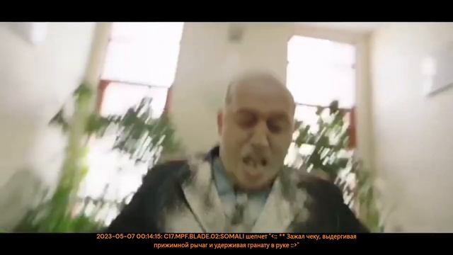 выдернул чеку и метнул смотреть онлайн